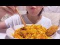 咀嚼音 えびのトマトクリームパスタ shrimp tomato cream pasta eating sound asmr