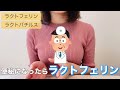 妊活サプリ＆内服薬 唯一効果を感じたサプリメントについて