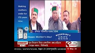 Karnataka | Congress | কর্নাটকে কংগ্রেসের জয় হলেও, মুখ্যমন্ত্রী কুর্সি কার?