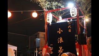 江州音頭和泉くずし　一心会 二代目小浪若　♬額原町盆踊り大会in2024♬　08.13　一心会