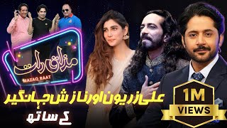 Ali Zaryoun & Nazish Jahangir | Imran Ashraf | Mazaq Raat Season 2 | Ep 05 | Honey Albela