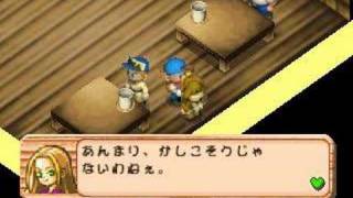 Harvest Moon 64 glitch #16　牧場物語2 カレンの裏技（ハートの色を1日でピンクにする）