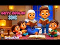 🕌 Ramadan Kareem 2026 🌙 Happy Ramadan Song ✨