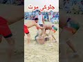 javed jatto vs bamsi kabaddi jatto bamsi kabaddi shorts