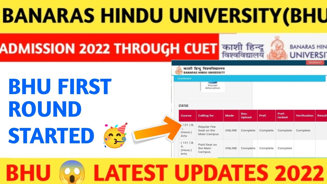 Bhu Update|bhu Latest Update 2022|bhu New Update|bhu First Merit List ...