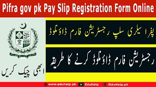 Pifra gov pk Pay Slip Registration Form Online