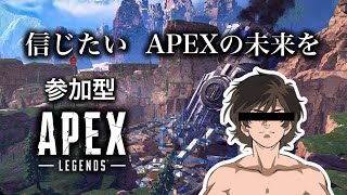 【APEX】眷属集会inAPEX【瀧ちゃんねる】