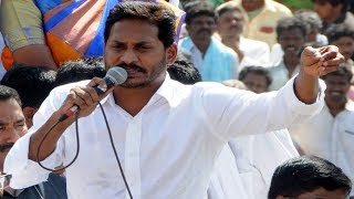 YS Jagan Full Speech | YSRCP Election Meeting at Madanapalle, Chittoor District