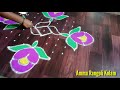 13 புள்ளி 1 முடிய கோலம் kolam video rangoli kolam video simple kolam video amma rangoli kolam