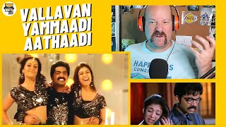 Yammaadi Aathaadi Song Reaction | Vallavan | Dad's Den