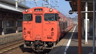 【4K】JR山陰本線　地域色ｷﾊ47形気動車　ｷﾊ47-3011+ｷﾊ47-30　東松江駅発車