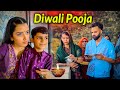 Kanha ke Bina Kaise Rahegi Neetu 🥹 Diwali Pooja Par Aaye Gaon