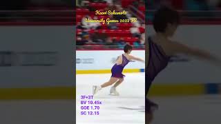 Kaori Sakamoto‘s 3F+3T University Games 2023 FS #kaorisakamoto #坂本花織 #figureskating #フィギュアスケート