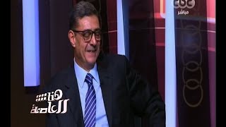 #هنا_العاصمة | الحلقة الكاملة 11 أكتوبر 2015 | لقاء مع محمود طاهر - رئيس النادي الأهلي