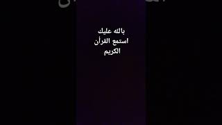 لا تهرب