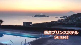 鎌倉プリンスホテルにお得に宿泊したら眺望が最高でした 【全国旅行支援2023利用でお得に宿泊】