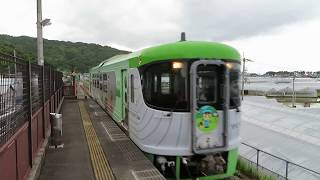 土佐くろしお鉄道ごめん·なはり線「しんたろう号」唐浜駅到着 Gomen-Nahari Line \