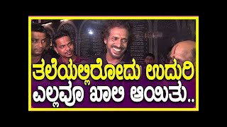 Upendra in Udupi Krishna Mutt UI ಸಕ್ಸಸ್‌ ಬಳಿಕವೂ ಕೃಷ್ಣ ಮಠದಲ್ಲಿ ನಿಂತು ಉಪ್ಪಿ ಹಿಂಗ್ಯಾಕಂದ್ರು