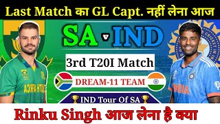 India vs South Africa Dream11 Team || IND vs SA Dream11 Prediction || 3rd T20I IND vs SA Dream11