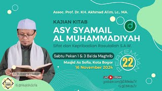 #22 | SIFAT DAN BENTUK RAMBUT NABI SAW | Assoc.Prof. Dr. KH. Akhmad Alim, M.A. 16 Nov 2024 AsSofia