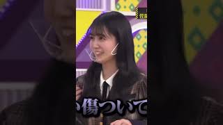 【乃木中】意味深なカメラワーク 乃木坂46 田村真佑 久保史緒里