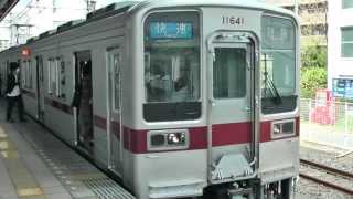 １００３０系東武東上線快速池袋行き志木駅入線～発車その１