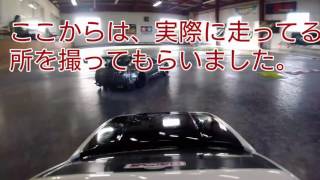 【ラジドリ２駆】隼RRフリースタイルサス セッティング変更