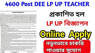 LP UP NEW ADVERTISEMENT 2025 Assam TET LP UP TEACHER RECRUITMENT | ONLINE ASSAM || DEE LP UP VACANCY