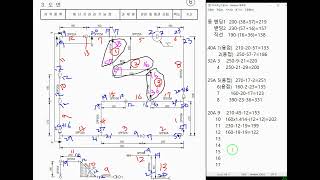에너지기능장 공개도면 6번 뺄 길이 계산 관길이 산출표 조립 순서