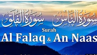 Surah Al-falaq & Surah Al-nas 100 taims surah falaq 100 taims Surah naas 100 taims||#surahalfalaq