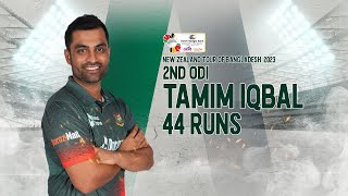 Tamim Iqbal's 44 Runs Against New Zealand || 2nd ODI || New Zealand tour of Bangladesh 2023