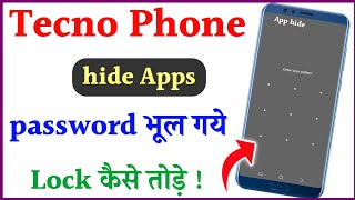 tecno mobile hide app password bhul gaye to kya kare || how to remove tecno hide app password