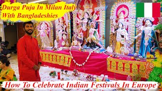 Durga Puja In Italy with Bangladeshi community . How Indian Festivals are Celebrated outside.