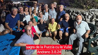 Sagra de la Puccia cu le Vulie - Andrano 03.08.2024 🎶🪗🌾🎆Complimenti al comitato feste di Andrano.