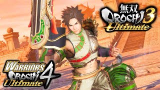 【無双OROCHI3 Ultimate】親子対決戦（修羅Sランク）/ユニーク武器取得（張苞・井伊直政・蛟）【WARRIORS OROCHI 4 Ultimate】