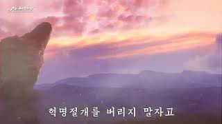 백두산의 눈보라