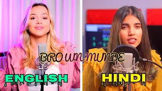 Brown Munde Female Version Hindi Vs English / Cover By Aish And Emma Heesters