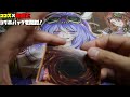 【 遊戯王】ココス×遊戯王まさかのコラボ！4パックでコンプリートを目指す！【 開封動画】