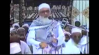 katchi tqrir mufti-e-kutch haji ahmad sha ki || mufti e kutch byan || bayan