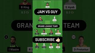 JAM vs GUY Dream11 Prediction | GUY vs JAM Dream11 Team | #jamvsguy #guyvsjam #cpl #ytshorts