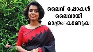 ലൈവ് ഷോകള്‍ ലൈവായി മാത്രം കാണുക | സിത്താര