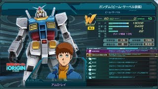 ガンジオ　1月29日総力戦935pt4位ダメだこりゃ！！