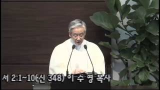 20150712 새문안교회 주일예배 설교