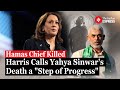 US Vice President Kamala Harris Praises Israel's Action in Killing Hamas Leader Yahya Sinwar