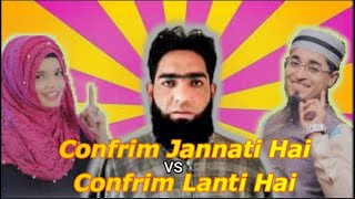 CONFIRM LANTI HAI RIDA KARBALAI VS CONFIRM JANNATI HAI YASIR SOHARWARDI | RAMZAN-2020 | with | Roast