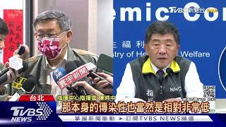 俄藝文團體4染疫 柯批中央不甩停演建議｜TVBS新聞