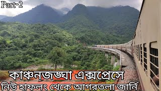 New Haflong To Agartala Train Journey By Kanchanjangha Express | Most Beautiful Route Of North East