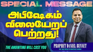 அபிஷேகம் விலையேறப்பெற்றது | THE ANOINTING WILL COST YOU| Prophet Daniel Bennet |21.1.25