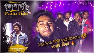 ভোগালী Festival 2022,Hojai @paponmusic || Papon Da য়ে ফালি দিলে 🔥|| Drona’s Vlog