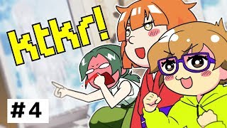 【嘘つきゲーム】ktkr! #４【ゲーム実況】